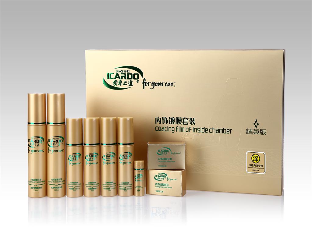 1481531231807706.jpg 內飾精英版-深色專用3.JPG