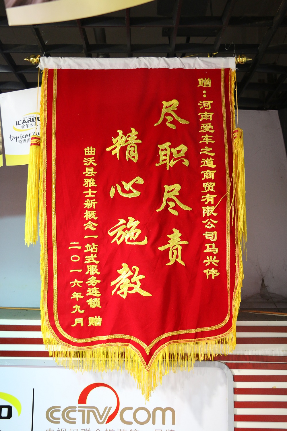 1481607337134358.jpg IMG_1707.JPG