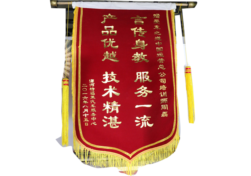 1481607995136212.jpg 未標題-3.jpg