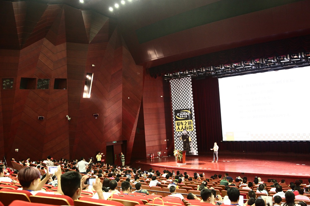 1481610350341371.jpg 論壇現(xiàn)場(chǎng)-后前-0 (1).JPG