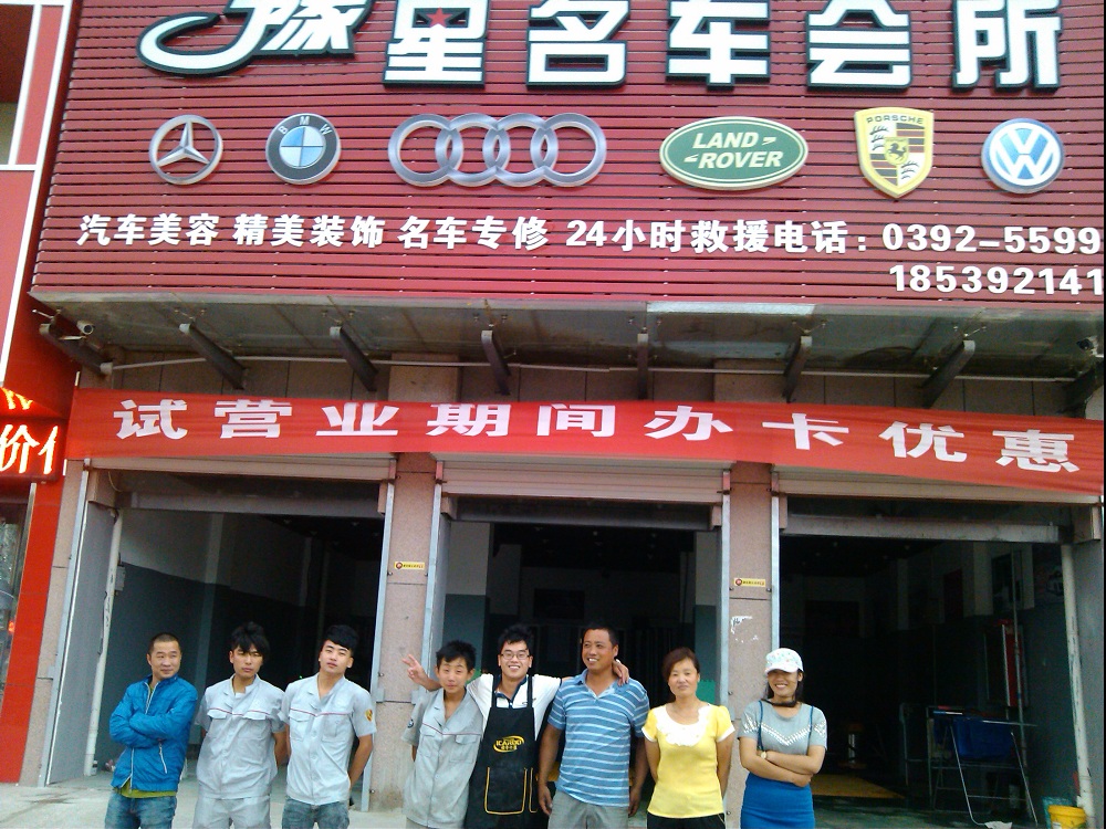 河南鶴壁?？h豫星 (1).jpg