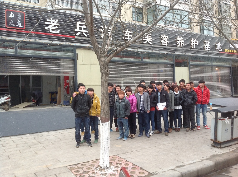 河南鄭州新鄭老兵 (3).jpg