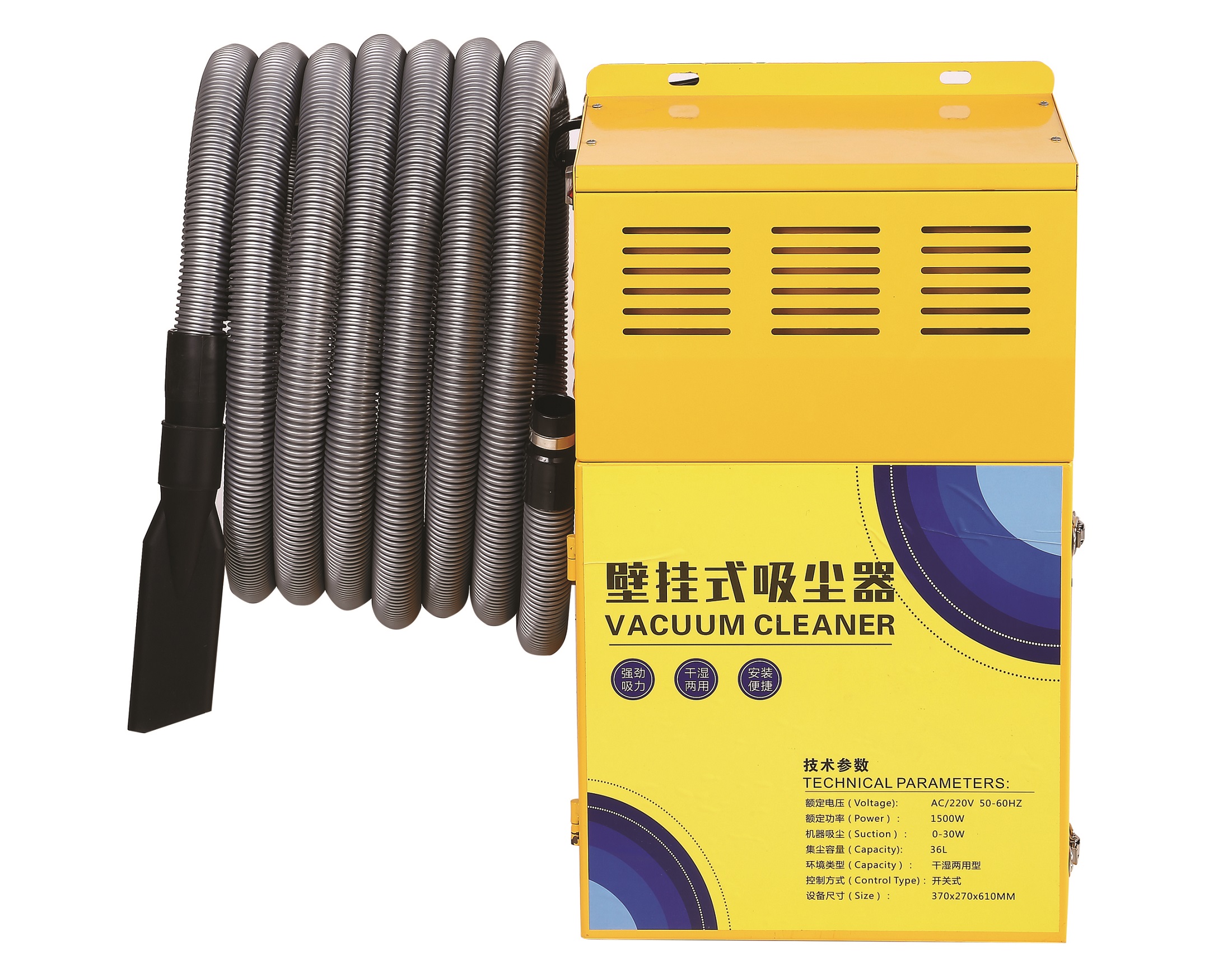 1505380882270842.jpg 吸塵器(壁掛濾網式黃)大.jpg