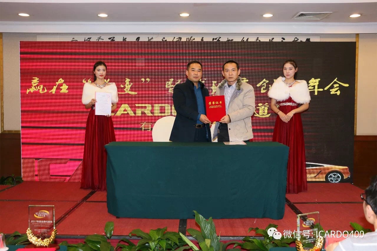 1515482412606920.jpg IMG_0098.JPG