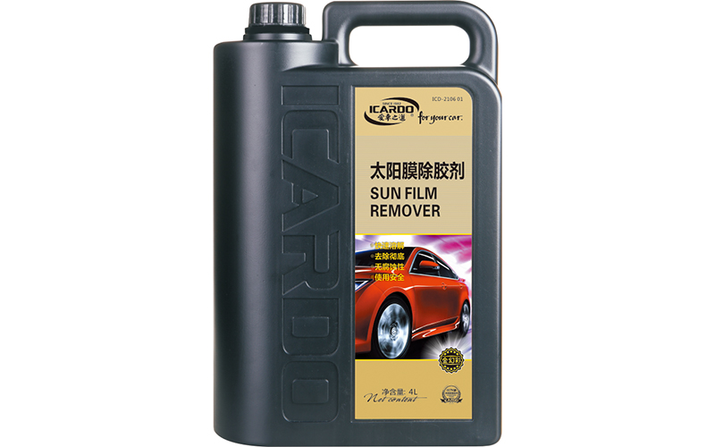 太陽膜除膠劑.jpg