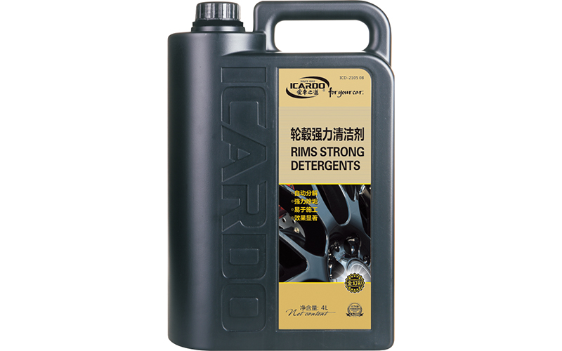 1628317759764889.jpg 輪轂強(qiáng)力清潔劑.jpg
